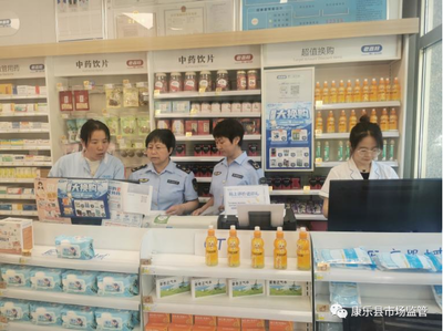 康樂縣市場監管局加強藥品經營環節質量安全 督促經營企業依法誠信經營